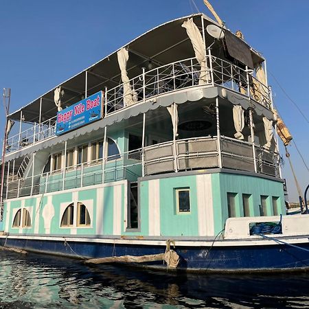 Floating Hotel- Happy Nile Boat ลักซอร์ ภายนอก รูปภาพ